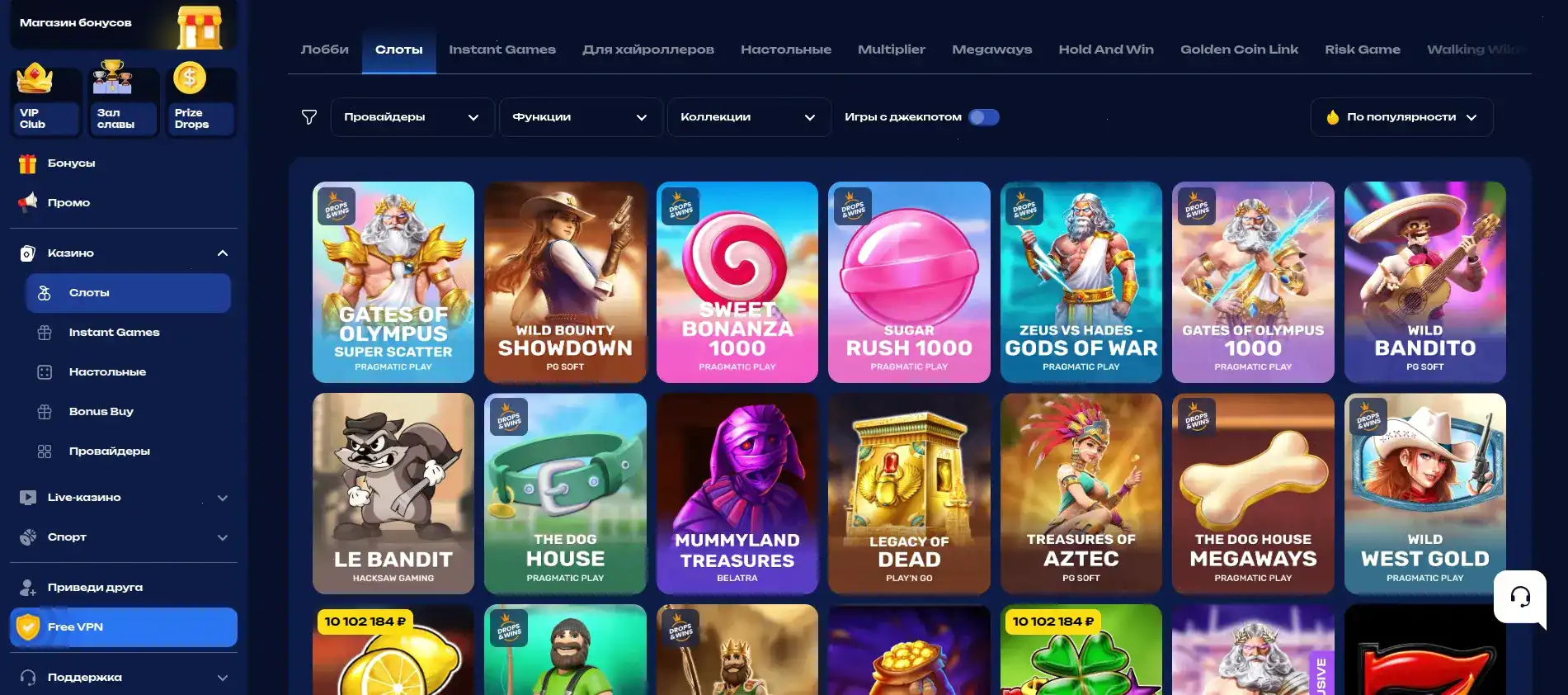 Бонусы и акции в казино Джет