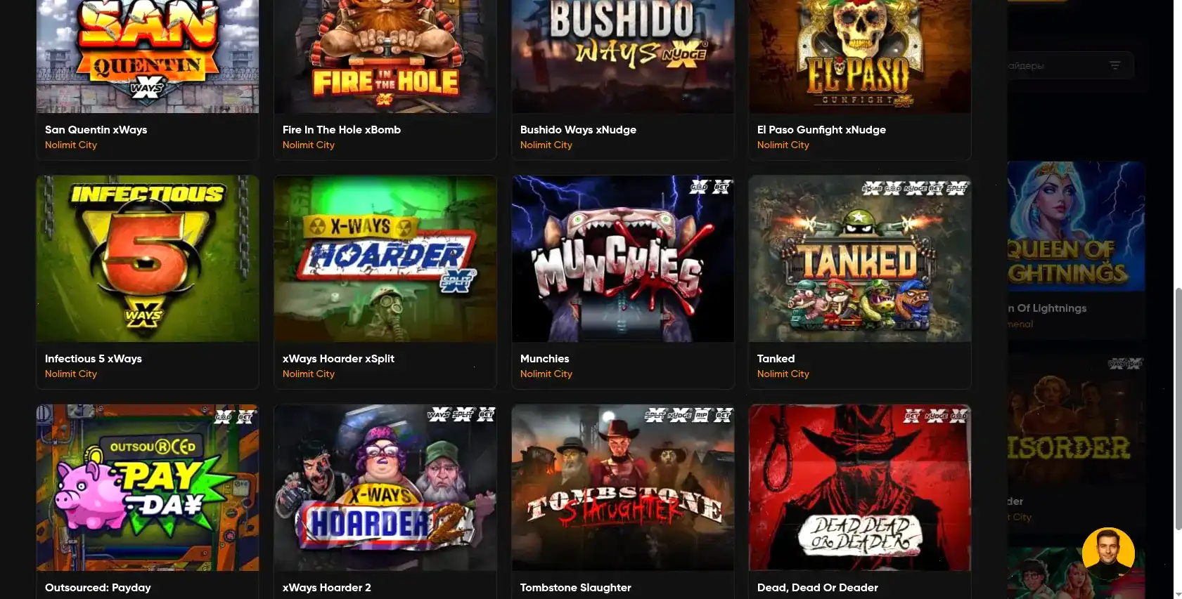 Процесс вывода выигрышей в Джет